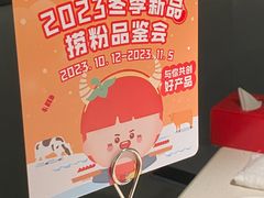 -海底捞火锅(金花路店)