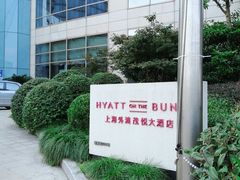 -上海外滩茂悦大酒店
