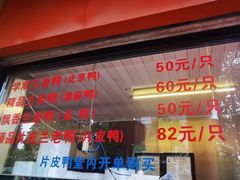 -学成饭店(北辰店)