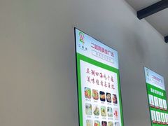 -二郎岗美食广场(砂之船奥特莱斯店)