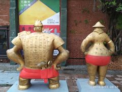 -驳二艺术特区