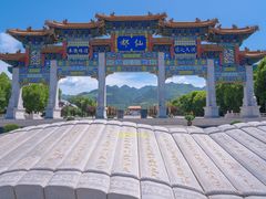 -终南山古楼观历史文化景区