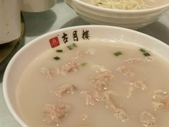 -留芳·文旅古月楼(老街店)