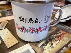-局气烤鸭·北京菜(前门店)