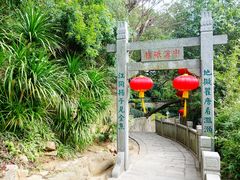 -船政文化景区-罗星塔公园
