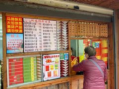 -阿吉仔(大元路店)