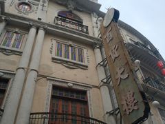 -汕头市小公园