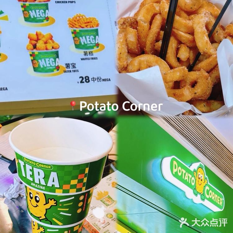 王府井金鱼胡同美食线路来袭💥（上）