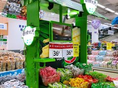 -沃尔玛(前山店)