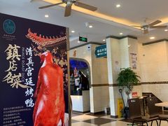 -西部马华清真食府·丝路菜(大钟寺店)