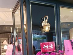 -美俪家族(江南摩尔店)