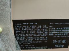 -黑池口感烘焙·生日蛋糕(坂田店)