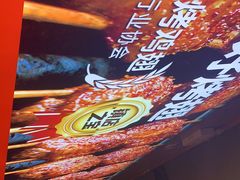 -管氏翅吧(护国寺店)