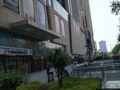 -港悦广场