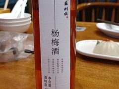 杨梅汁-苏小柳手作点心(控江旭辉分院)
