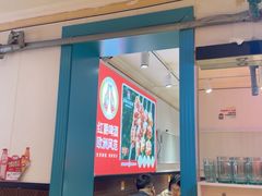 -老杨太太烧烤(文化广场店)