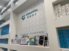 -固瑞齿科(国贸门诊店)