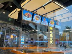 -肥韬茶餐厅(海上世界店)