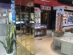 -宝明斋眼镜(朝山街店)