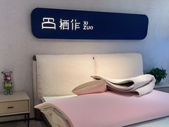 -栖作床垫(欧亚达家居光谷店)