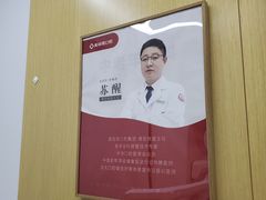 -美冠塔口腔(酒仙桥分院)