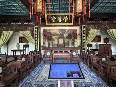 -荣国府