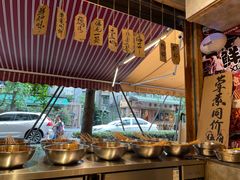 -乐山鲜知味钵钵鸡(奎星楼店)