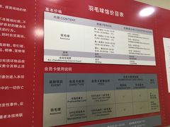 -静安区体育馆