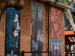 -西安电影制片厂