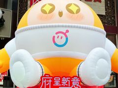 -王府井百货(总府店)