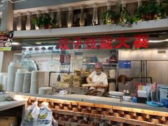 门面-金谷园饺子·烧烤(人大总店)