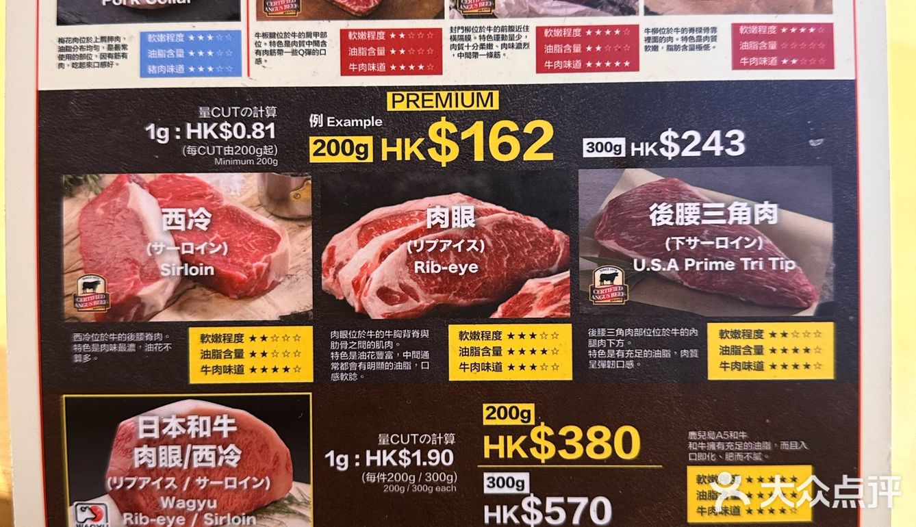 香港美食🇭🇰北角汇岩盤 高性价比牛扒专门店
