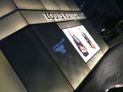 -LV路易威登(贵和购物中心店)
