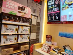 -吉野家(上地三街店)