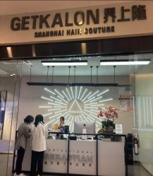 -SEBASTIAN塞巴斯汀