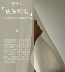 -悦瑢港湾科技美肤芳疗美容