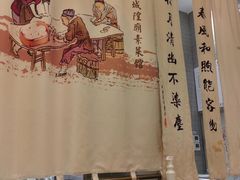 -春风松月楼(七宝万科店)