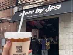 门面-JPG coffee(广州体育西店)