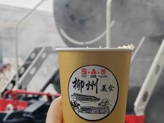 -柳州工业博物馆