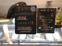 -歎雪糕低糖低脂Gelato冰淇淋