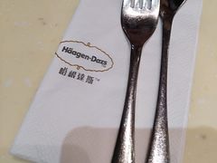 餐具摆设-哈根达斯(国瑞店)