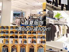 -杭州西湖银泰百货