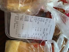 -宫廷糕点铺(双林中横路店)