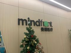 -曼朗心理咨询·旗舰店
