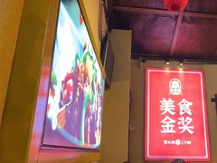 -富正毅三下锅·湘西韵味(天门山索道店)