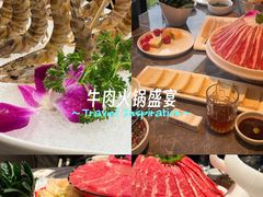 -德天肥牛海鲜火锅(城西银泰店)