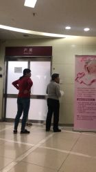 -中国福利会国际和平妇幼保健院(徐汇院区)