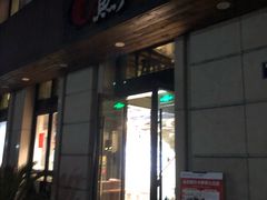 门面-开鑫鱼厂·宁波海鲜(前程智慧城店)