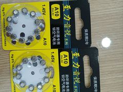 -自然之声助听器·呼吸机(康桥旗舰店)