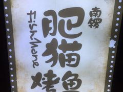 -凯德MALL(望京店)